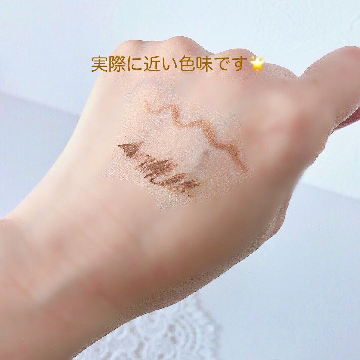 パーフェクトエクステンション マスカラ for カール/D-UP/マスカラを使ったクチコミ（3枚目）