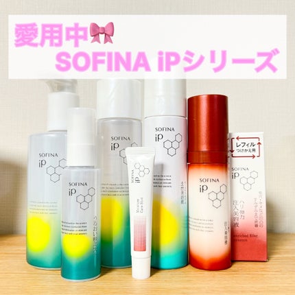 ソフィーナ iP ポア クリアリング ジェル ウォッシュ/SOFINA iP/その他洗顔料を使ったクチコミ(1枚目)