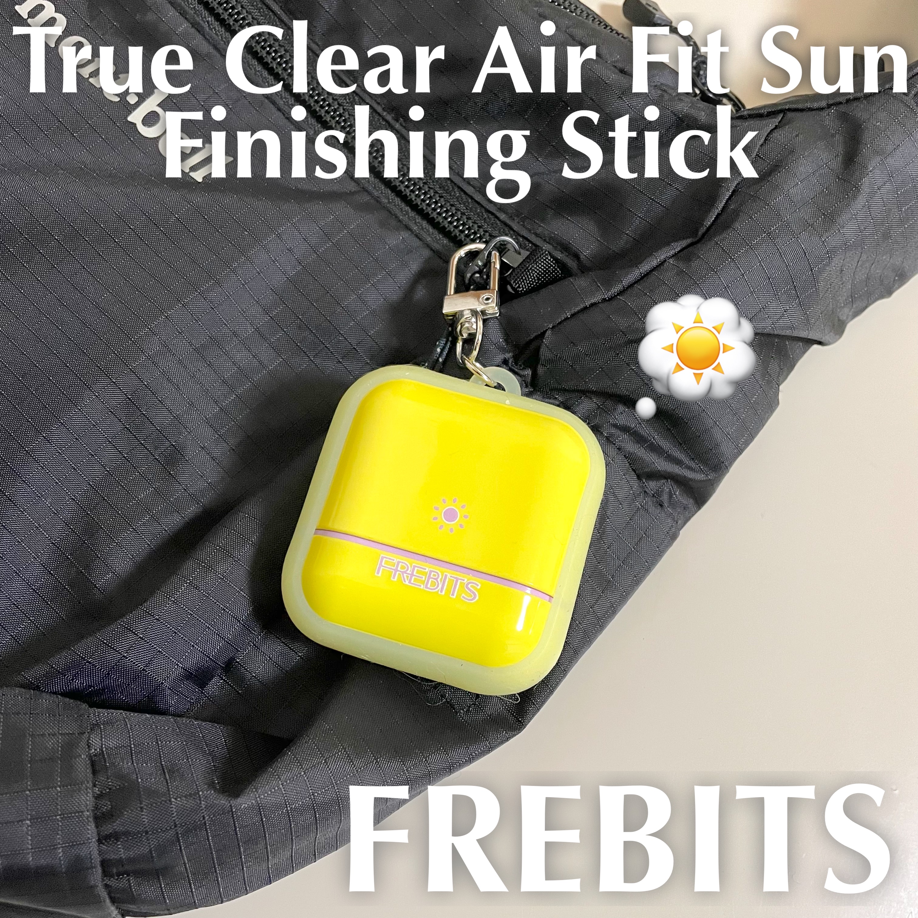 Air Fit Sun Finishing Stick 01 Pure Violet/FREBITS/日焼け止めスティックを使ったクチコミ（1枚目）