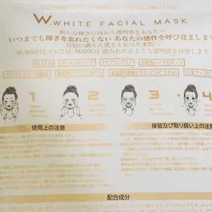 を使ったクチコミ(2枚目)