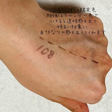 フェイスパウダー/DECORTÉ/ルースパウダーを使ったクチコミ(6枚目)