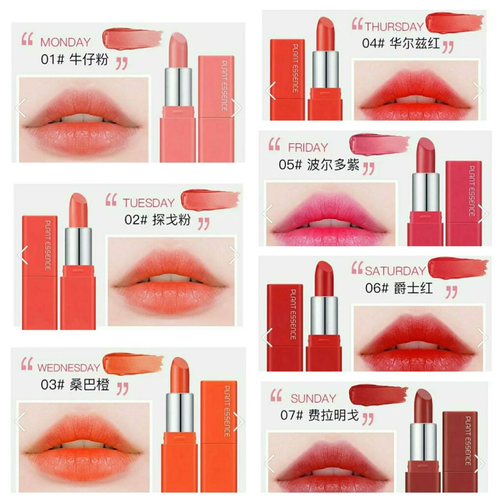 ミニリップ 7本セット/gecomo/口紅を使ったクチコミ（3枚目）