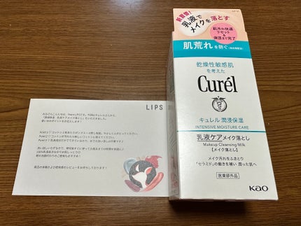 キュレル 潤浸保湿 乳液ケアメイク落とし/キュレル/ミルククレンジングを使ったクチコミ(1枚目)