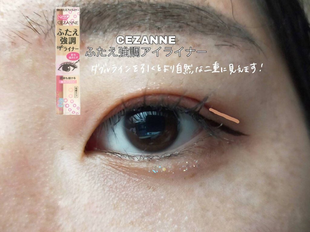 アクティブアイトークII/アイトーク/二重まぶた用アイテムを使ったクチコミ(5枚目)