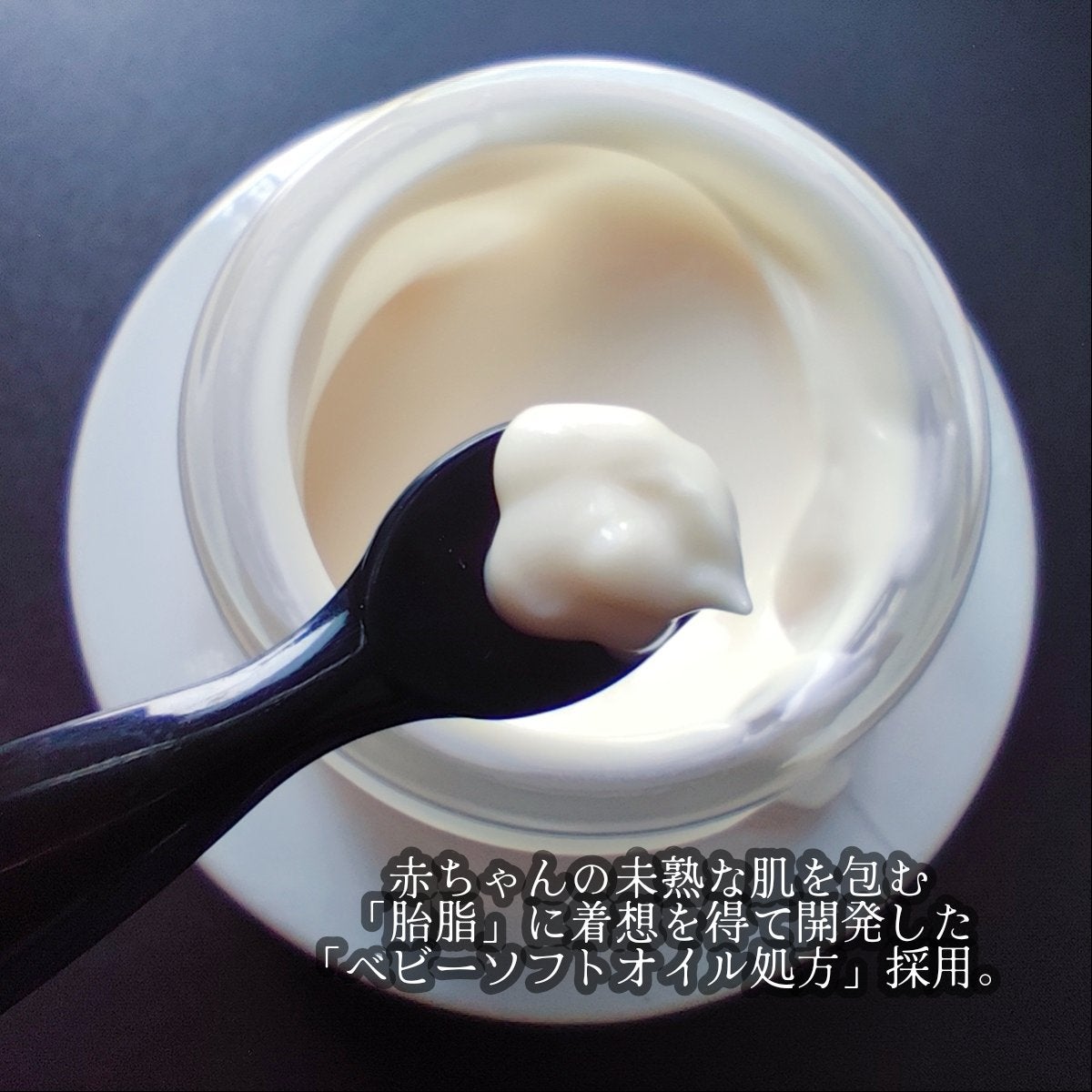 クリーム イン デイ/KANEBO/フェイスクリームを使ったクチコミ(3枚目)