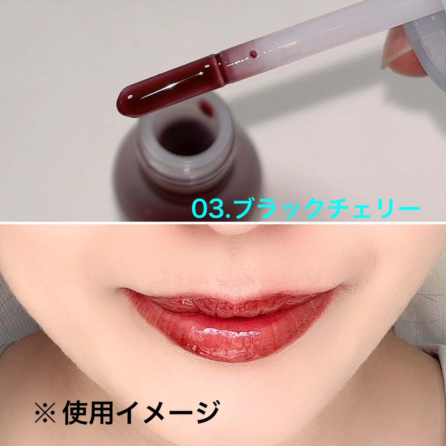 ジューシーベリープランピングリップオイル/TOCOBO/リップグロスを使ったクチコミ(2枚目)