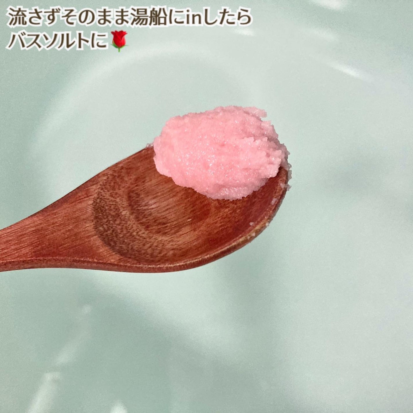 Q+Me スウィート ボム タラソ スクラブ/AGARISM/バスト・ヒップケアを使ったクチコミ(4枚目)