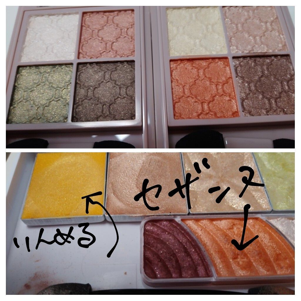 グロッシーリッチ アイズ N/Visée/アイシャドウパレットを使ったクチコミ(3枚目)