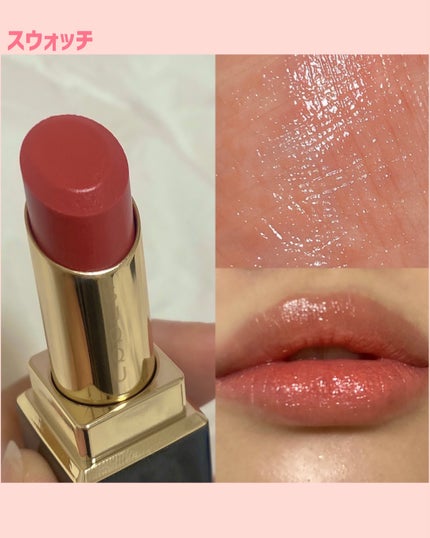 モイスチャー リッチ リップスティック 03 陽紅 -HIBENI/SUQQU/口紅の画像