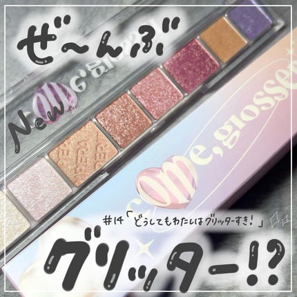 オール テイク ムード パレット(24AD)/PERIPERA/アイシャドウパレットを使ったクチコミ(1枚目)