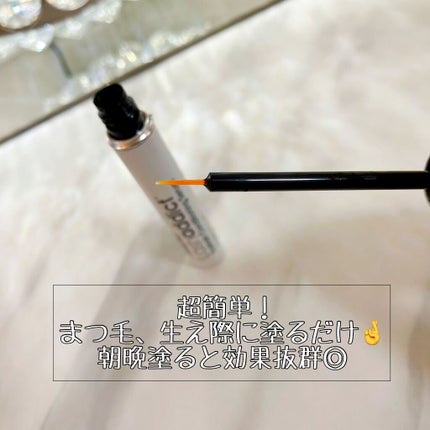 ラッシュアディクト アイラッシュコンディショニングセラム/soaddicted/まつげ美容液を使ったクチコミ(2枚目)