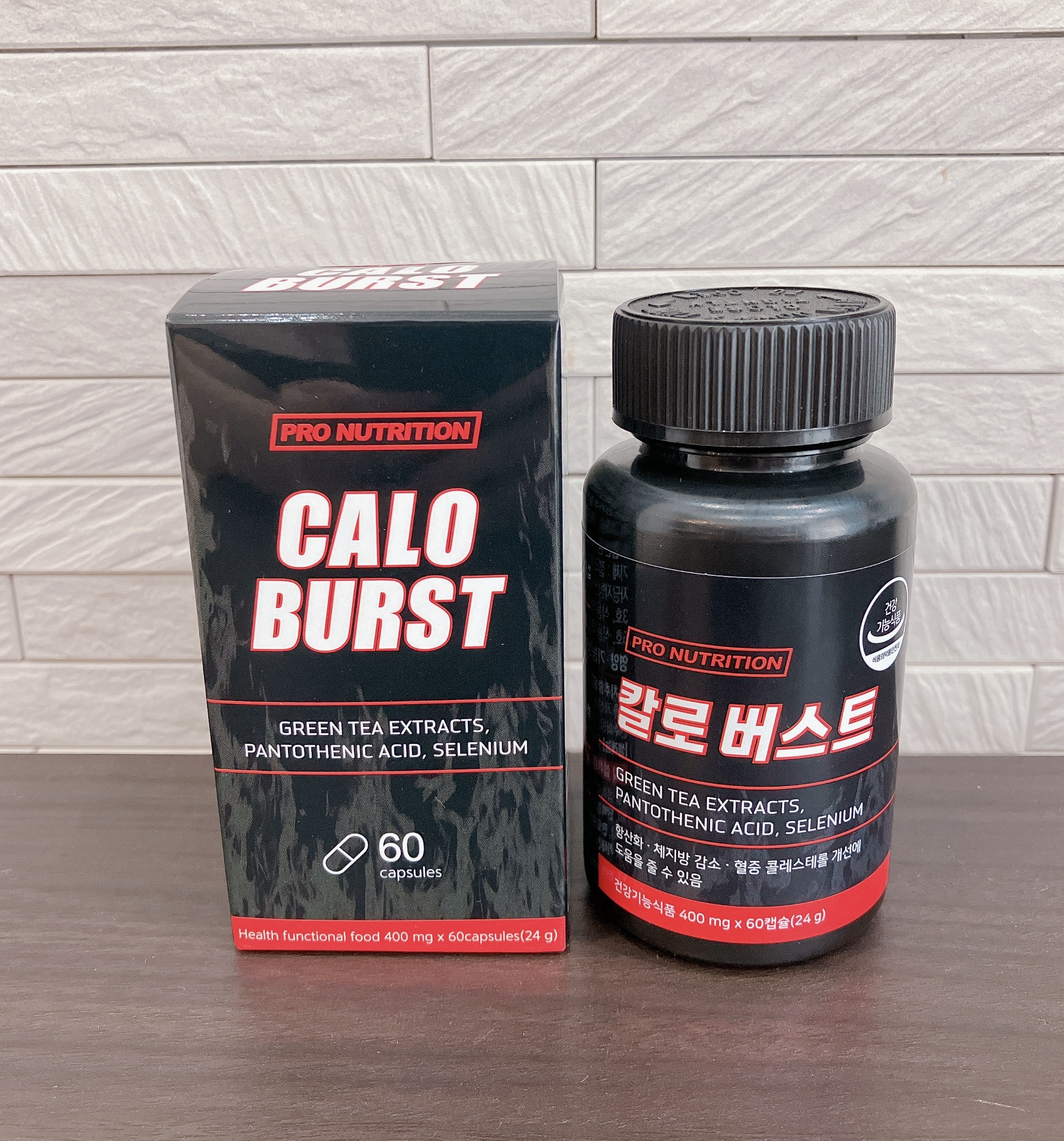 CALO BURST/PRO NUTRITION/ボディサプリメントを使ったクチコミ（2枚目）