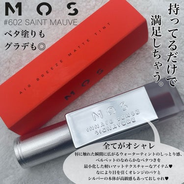 エアーブリーズマットティント/MOS/口紅を使ったクチコミ（2枚目）