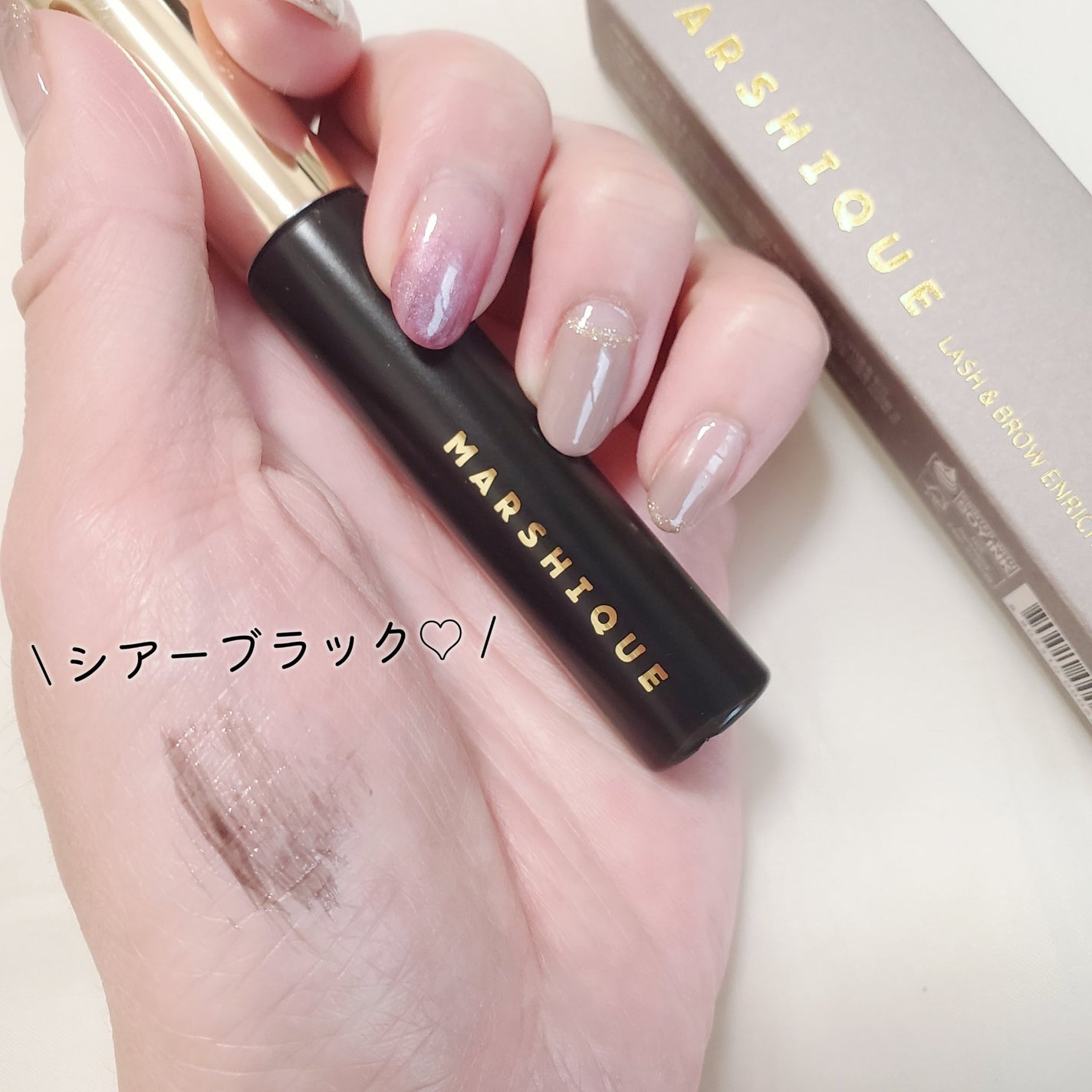 LASH & BROW ENRICHED BLACK SERUM/MARSHIQUE/まつげ美容液を使ったクチコミ(5枚目)