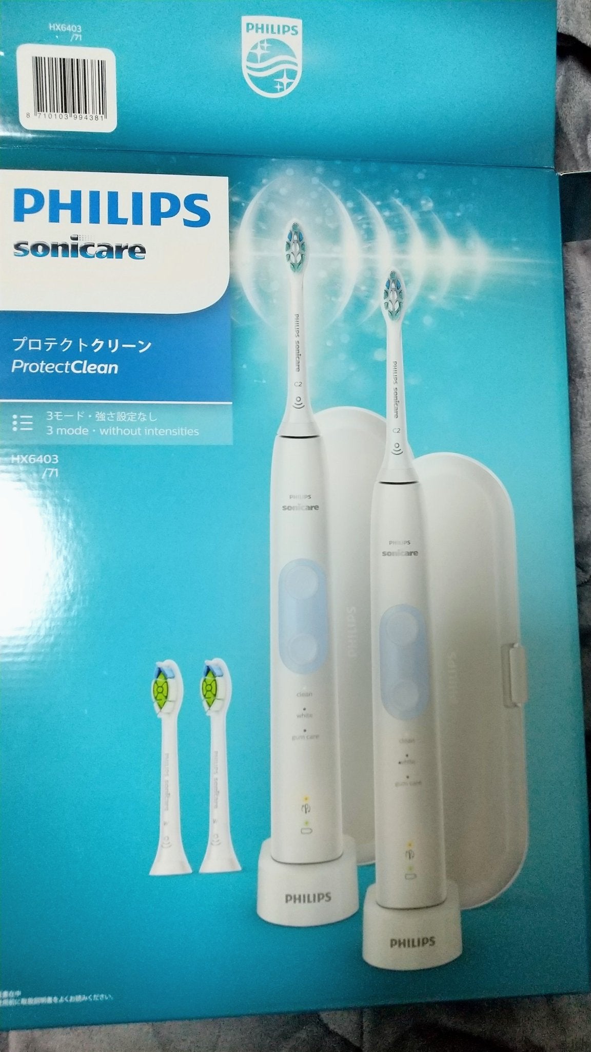 ソニッケアー プロテクトクリーン HX6863/66/フィリップス/電動歯ブラシを使ったクチコミ(1枚目)