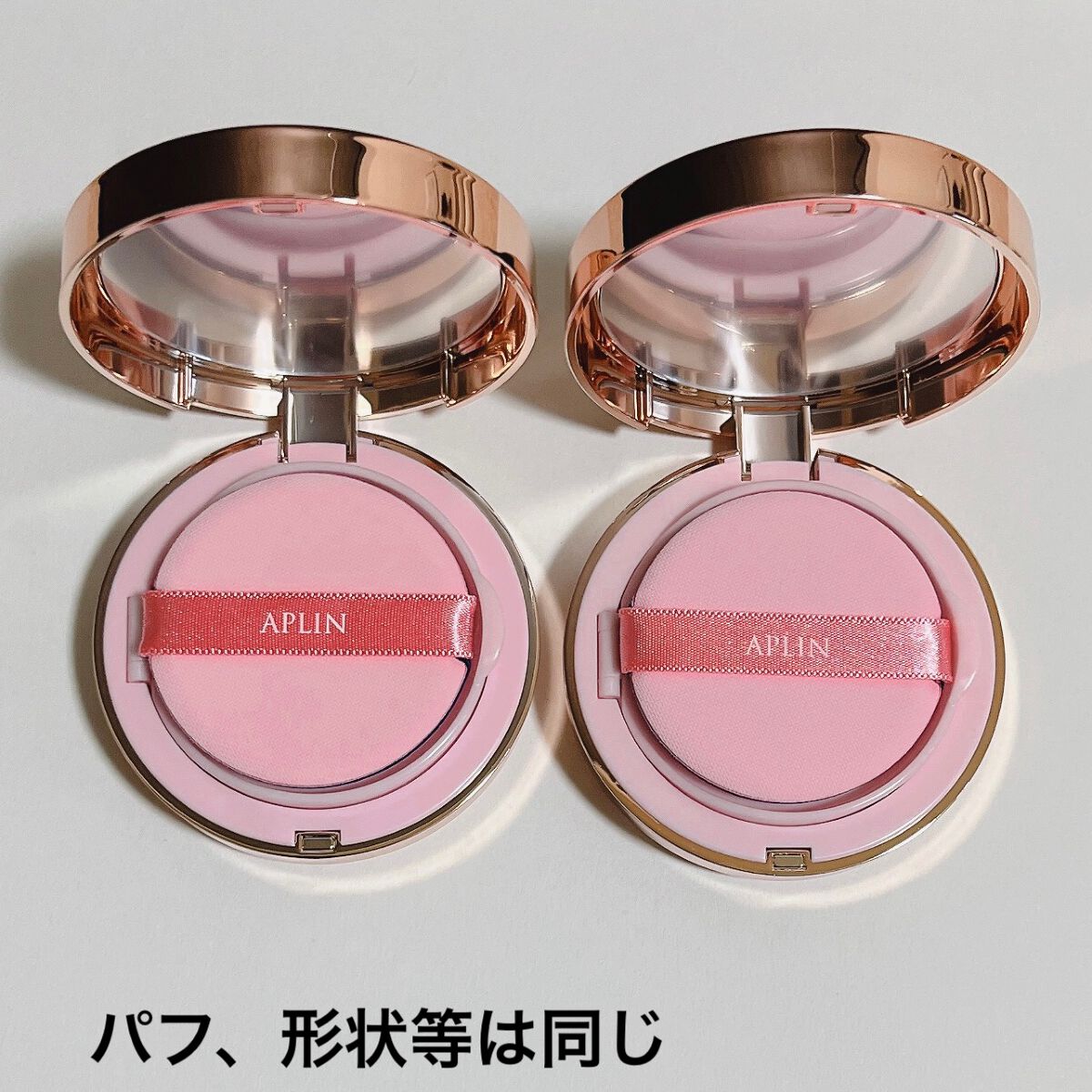 ピンクティーツリーカバーアップグロウクッション/APLIN/クッションファンデーションを使ったクチコミ（3枚目）