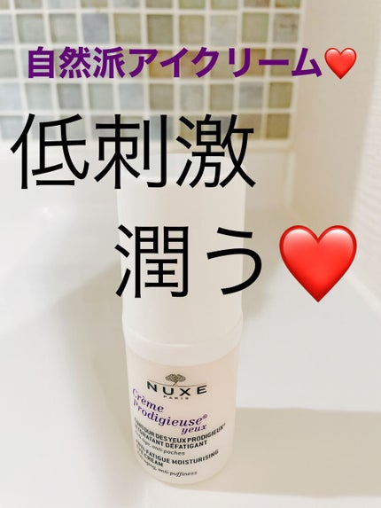 N会社員在宅中 on LIPS 「私のスキンケアルーティーンご紹介です❤️個々の商品は個別の投稿..」(7枚目)