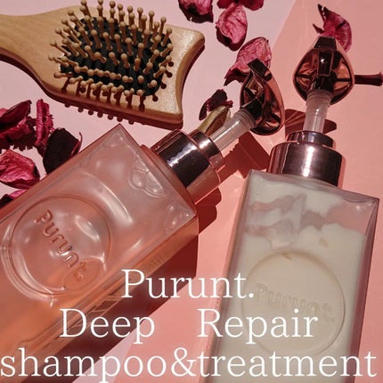 プルント ディープリペア美容液シャンプー/トリートメント/Purunt./市販シャンプーを使ったクチコミ(1枚目)