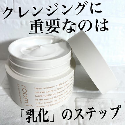 101 スキンイノセンサ/room S/クレンジングクリームを使ったクチコミ(1枚目)