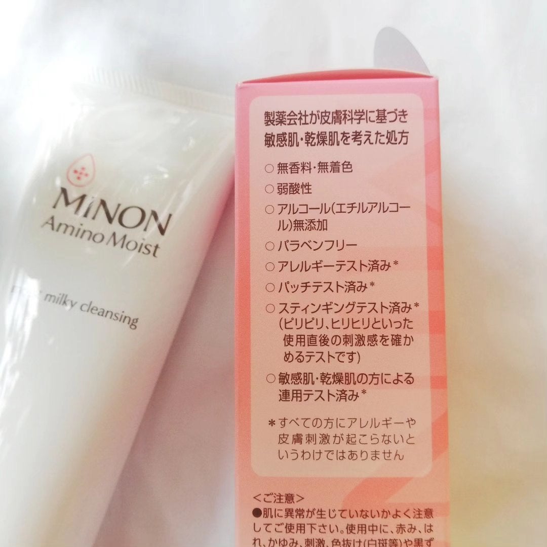 ミノン アミノモイスト モイストミルキィ クレンジング/ミノン/ミルククレンジングを使ったクチコミ(4枚目)