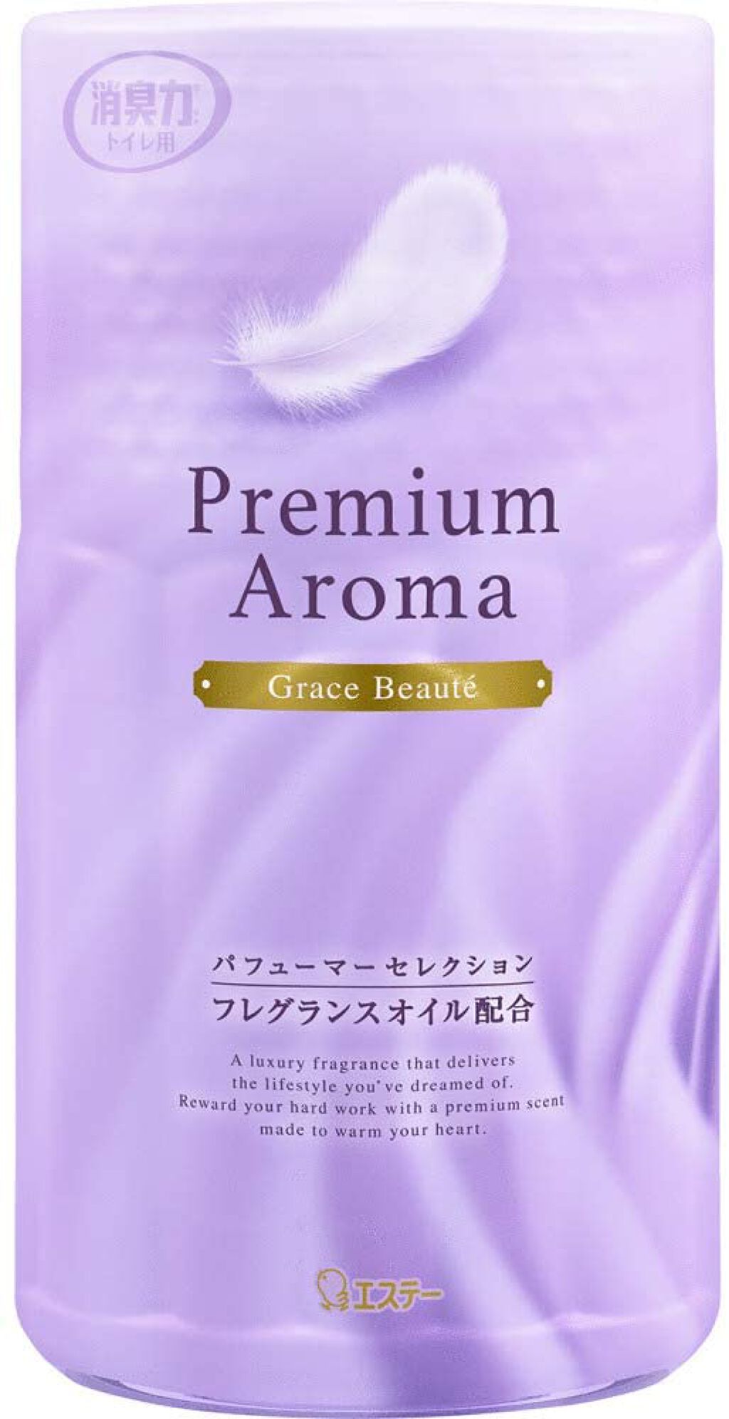 グレイスボーテ