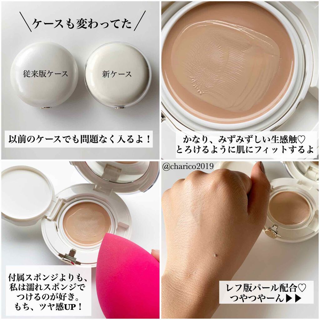 エリクシール シュペリエル つや玉ファンデーション T/エリクシール/クリーム・エマルジョンファンデーションを使ったクチコミ(2枚目)