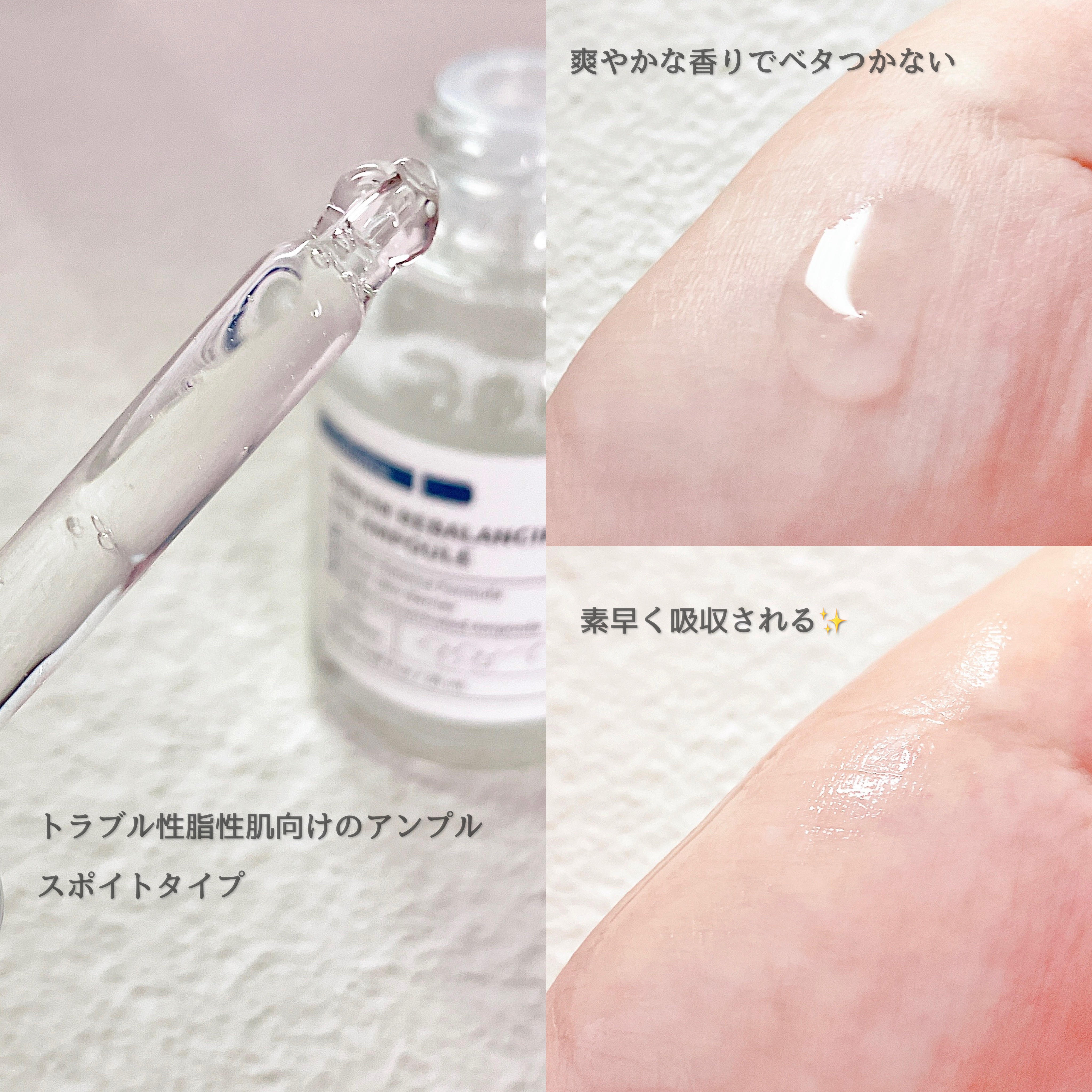 131 ポア クリアリング セラム/Celladix/美容液を使ったクチコミ（3枚目）