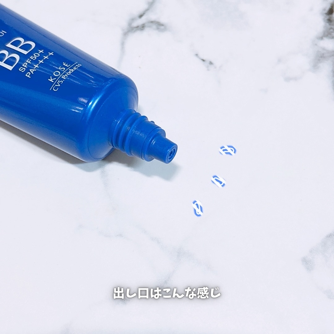 美容エッセンスBBクリーム/雪肌粋/BBクリームを使ったクチコミ（3枚目）