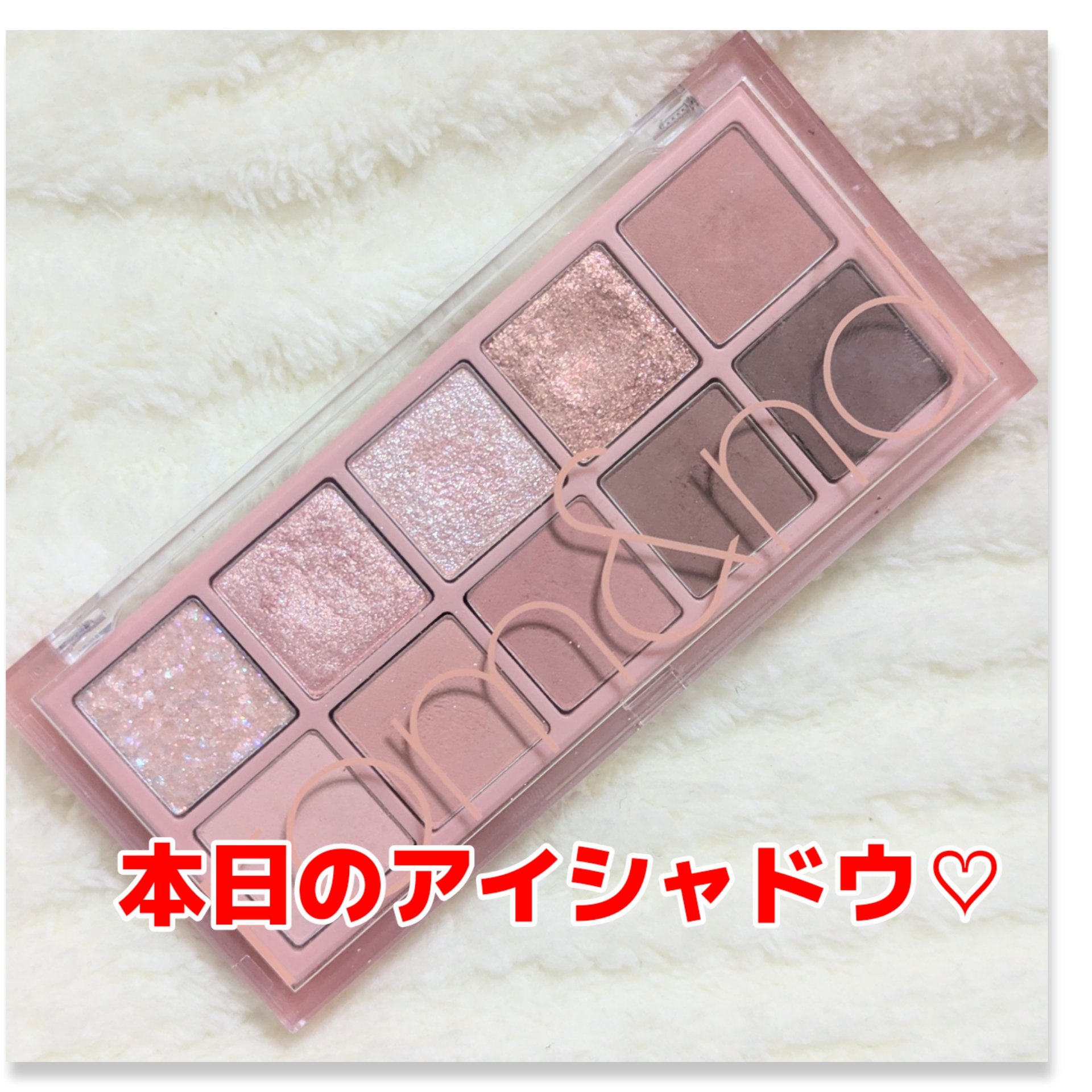 ベターザンパレット/rom&nd/アイシャドウパレットを使ったクチコミ（1枚目）