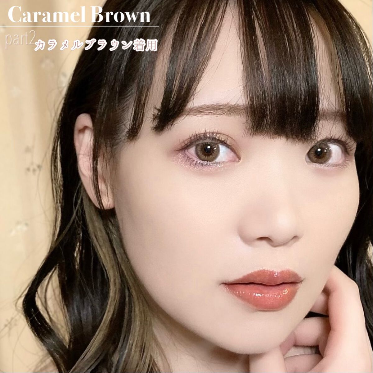 アンジョルノ/en Giorno/カラーコンタクトレンズを使ったクチコミ(8枚目)