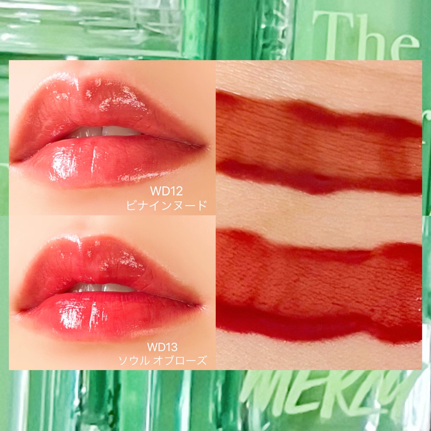 ザ ウォータリー デュー ティント シーズン3/MERZY/リップティントを使ったクチコミ(2枚目)