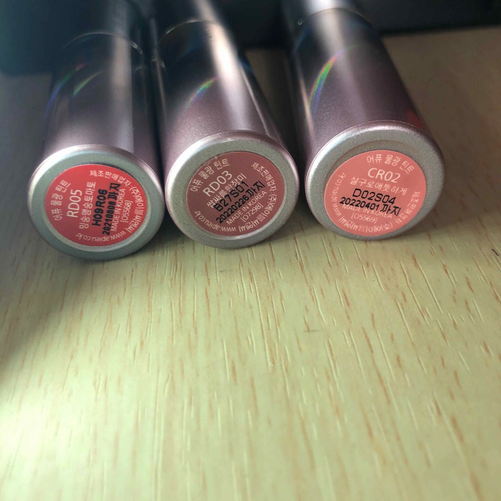 アピュー ウォーターライト ティント/A’pieu/リップティントを使ったクチコミ(1枚目)