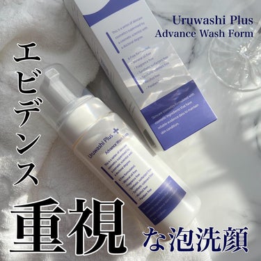 ウルワシプラス ウルワシプラスAD 洗顔フォームのクチコミ「エビデンスにこだわった☁️
#ウルワシプラス AD 洗顔フォーム

—————————————.....」（1枚目）