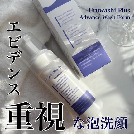 ウルワシプラスAD 洗顔フォーム/ウルワシプラス/泡洗顔を使ったクチコミ(1枚目)
