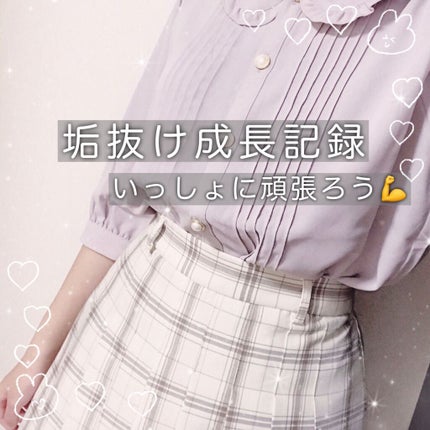 ハトムギ化粧水(ナチュリエ スキンコンディショナー R )/ナチュリエ/化粧水を使ったクチコミ(1枚目)
