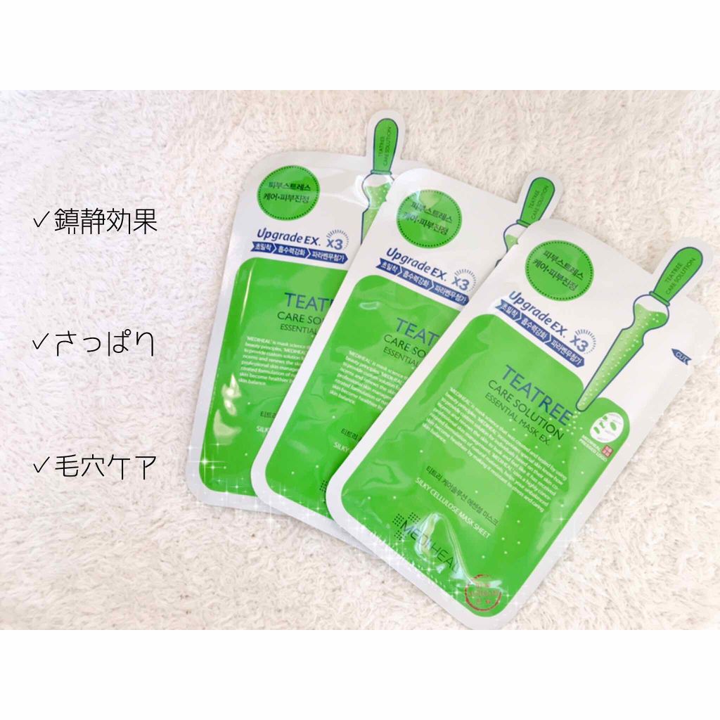 ティーツリーケアソリューション アンプルマスクJEX/MEDIHEAL/シートマスク・パックを使ったクチコミ(1枚目)