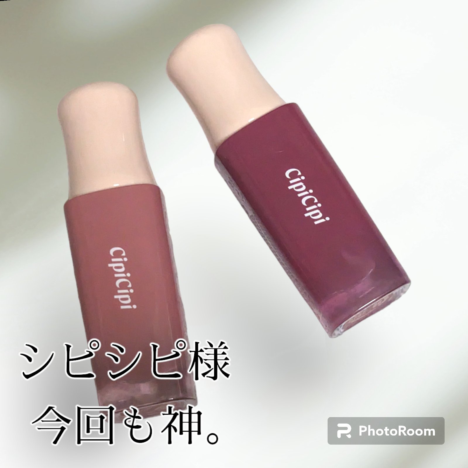 デューイフィルムティント/CipiCipi/リップティントを使ったクチコミ（1枚目）