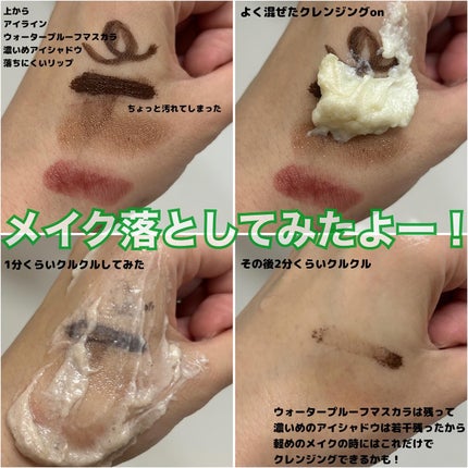 グリーンオートクレンジングホイップ/THE A'VVE/その他洗顔料を使ったクチコミ(6枚目)