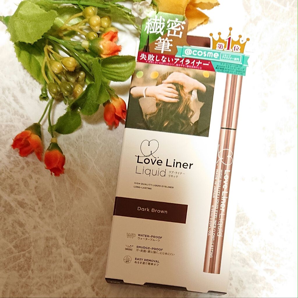 ラブ・ライナー リキッドアイライナーR3/ラブ・ライナー/リキッドアイライナーを使ったクチコミ(1枚目)