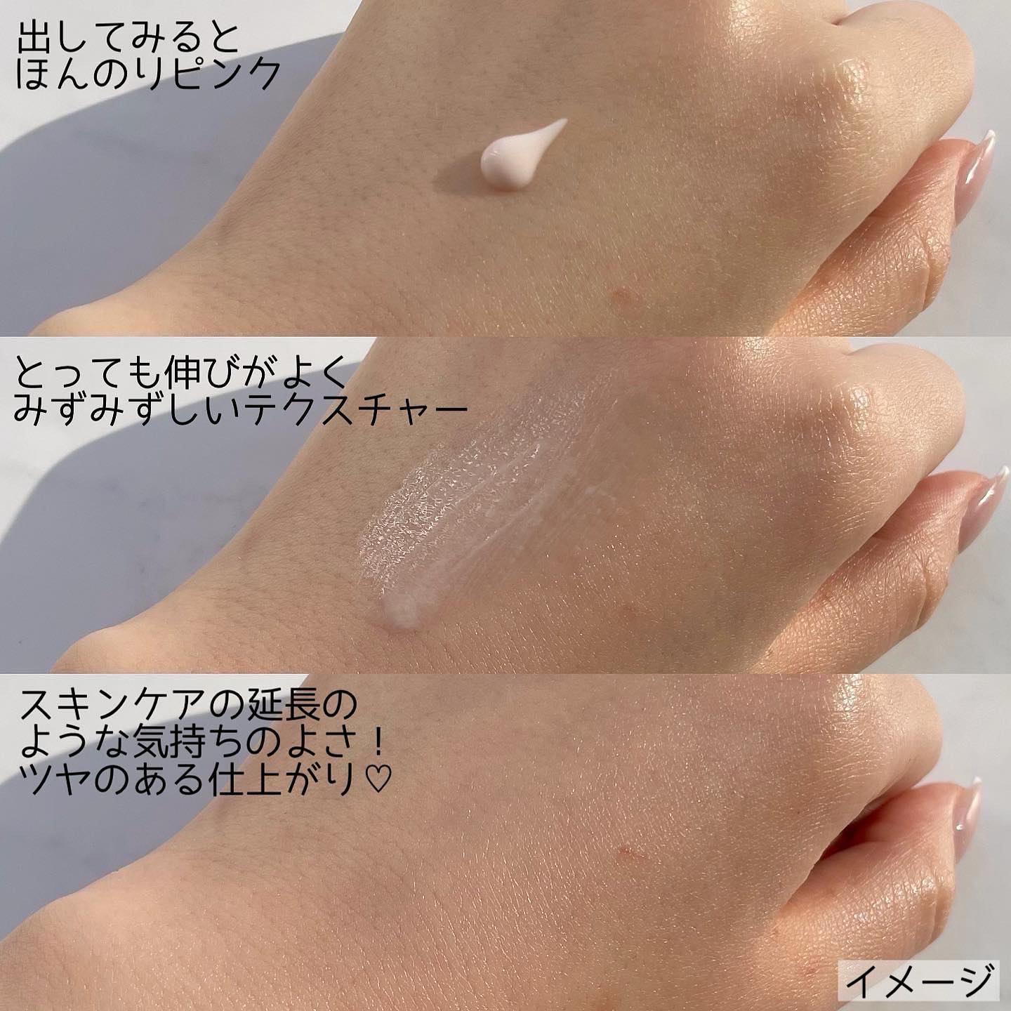 を使ったクチコミ（3枚目）