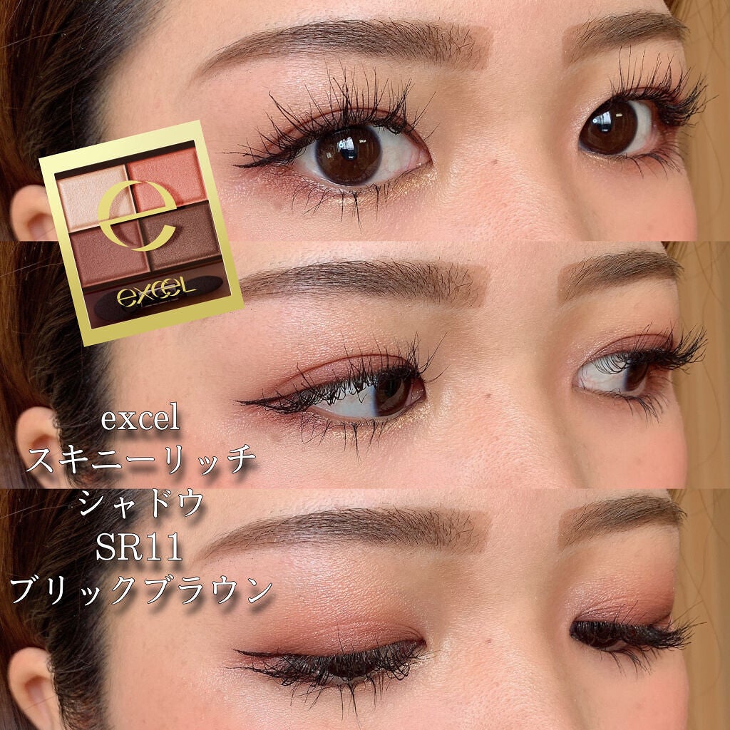 スキニーリッチシャドウ/excel/アイシャドウパレットを使ったクチコミ(1枚目)