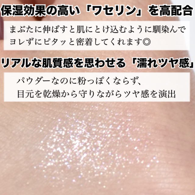 パラドゥ シングルアイシャドウ	/パラドゥ/単色アイシャドウを使ったクチコミ（3枚目）