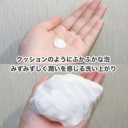 洗顔パスタ 白泥/ロゼット/洗顔フォームを使ったクチコミ(3枚目)