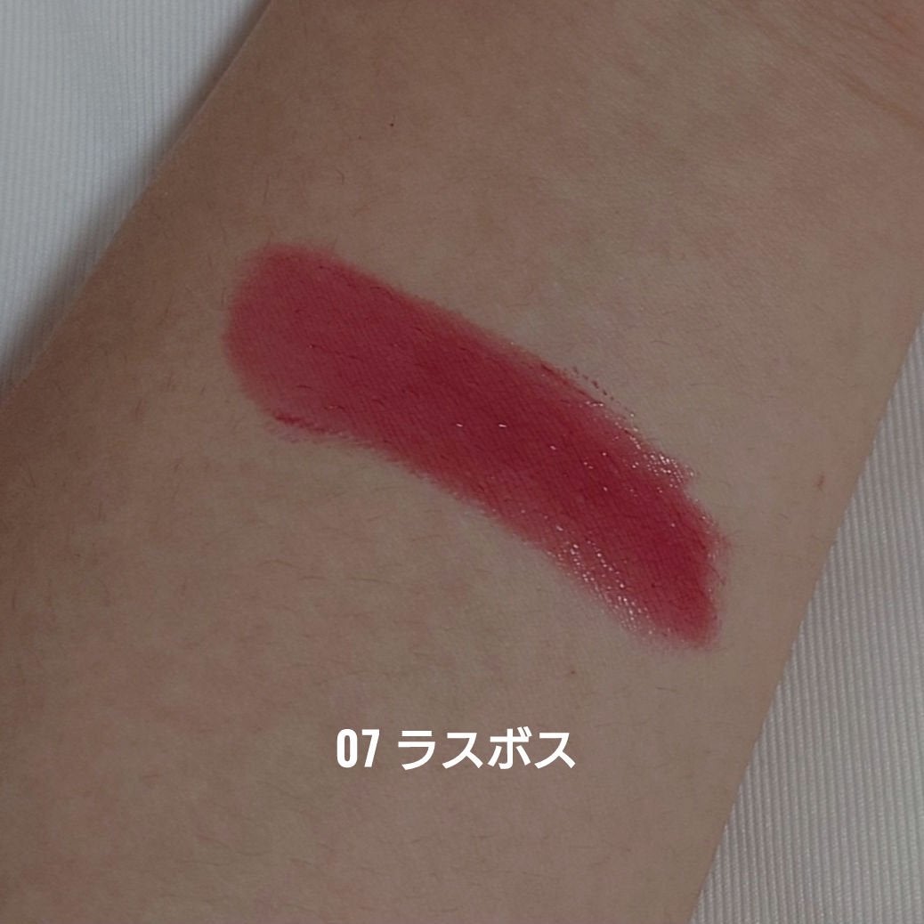 ケイト リップモンスター/KATE/口紅を使ったクチコミ(2枚目)