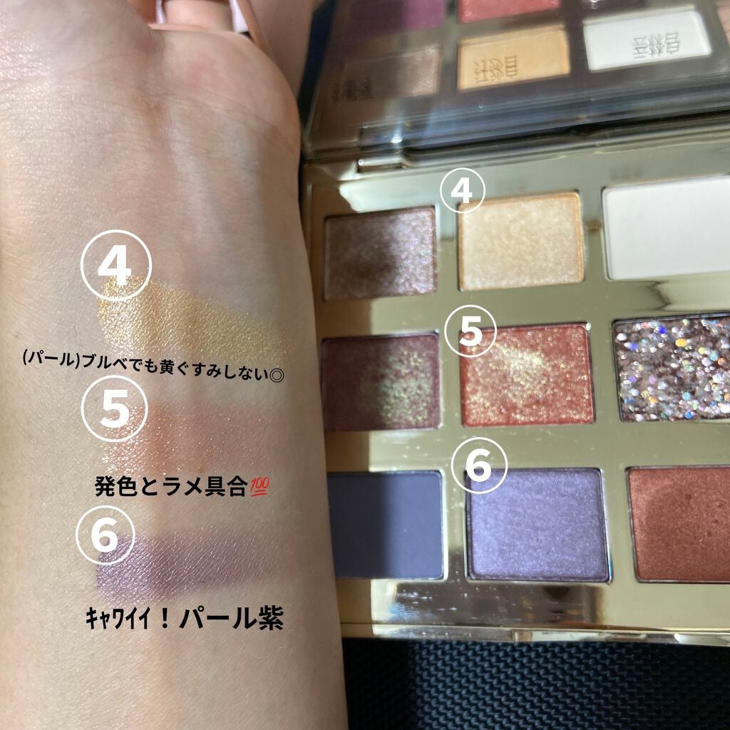 長相思シリーズ 9色アイシャドウパレット/CATKIN/アイシャドウパレットを使ったクチコミ(4枚目)