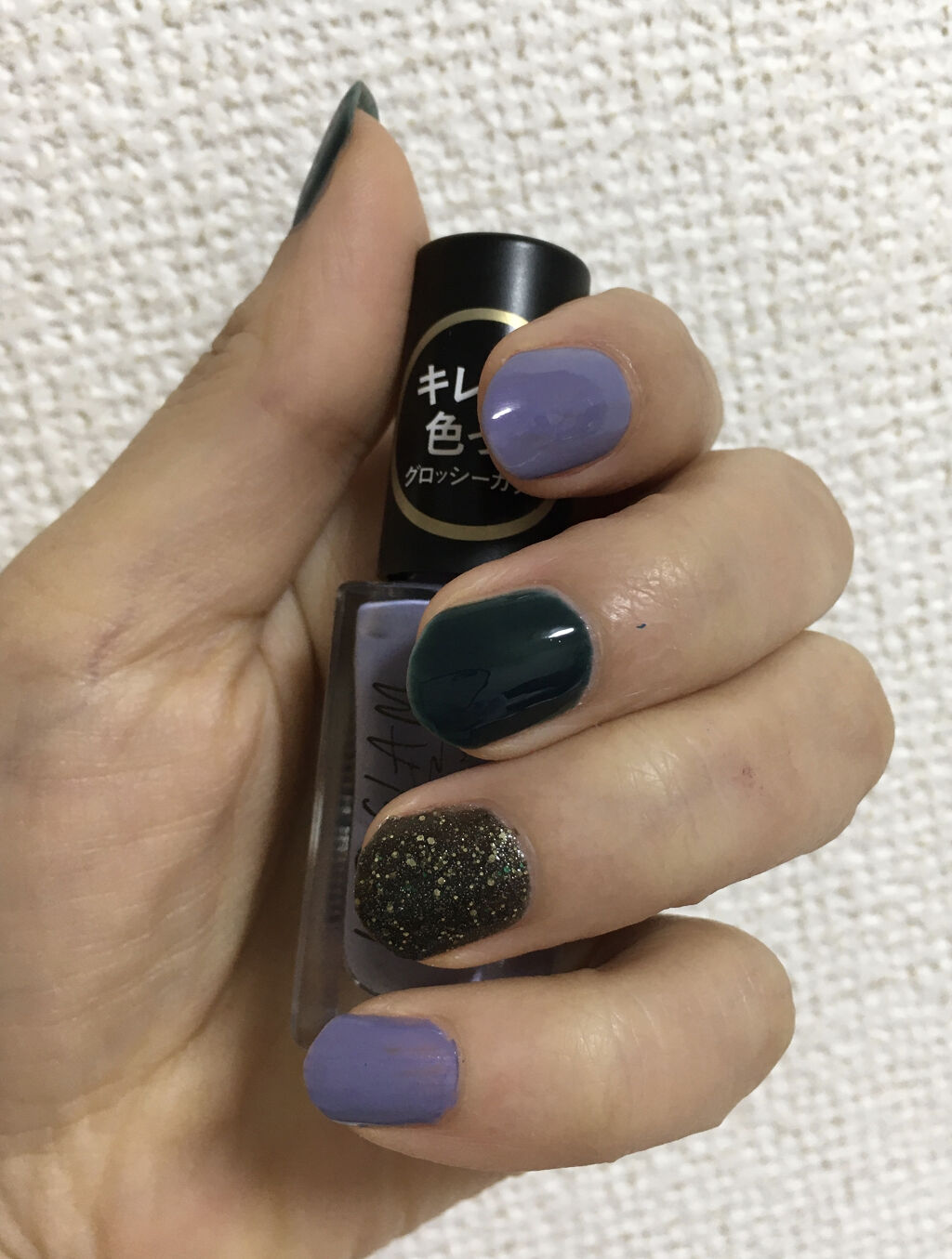 ネイルホリック Jungle Glitter BK032/ネイルホリック/マニキュアを使ったクチコミ（1枚目）