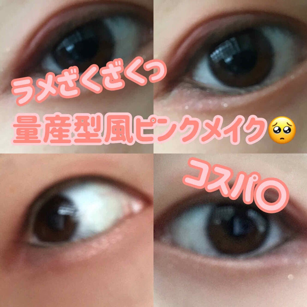 【旧品】パーフェクトスタイリストアイズ/キャンメイク/アイシャドウパレットを使ったクチコミ(1枚目)