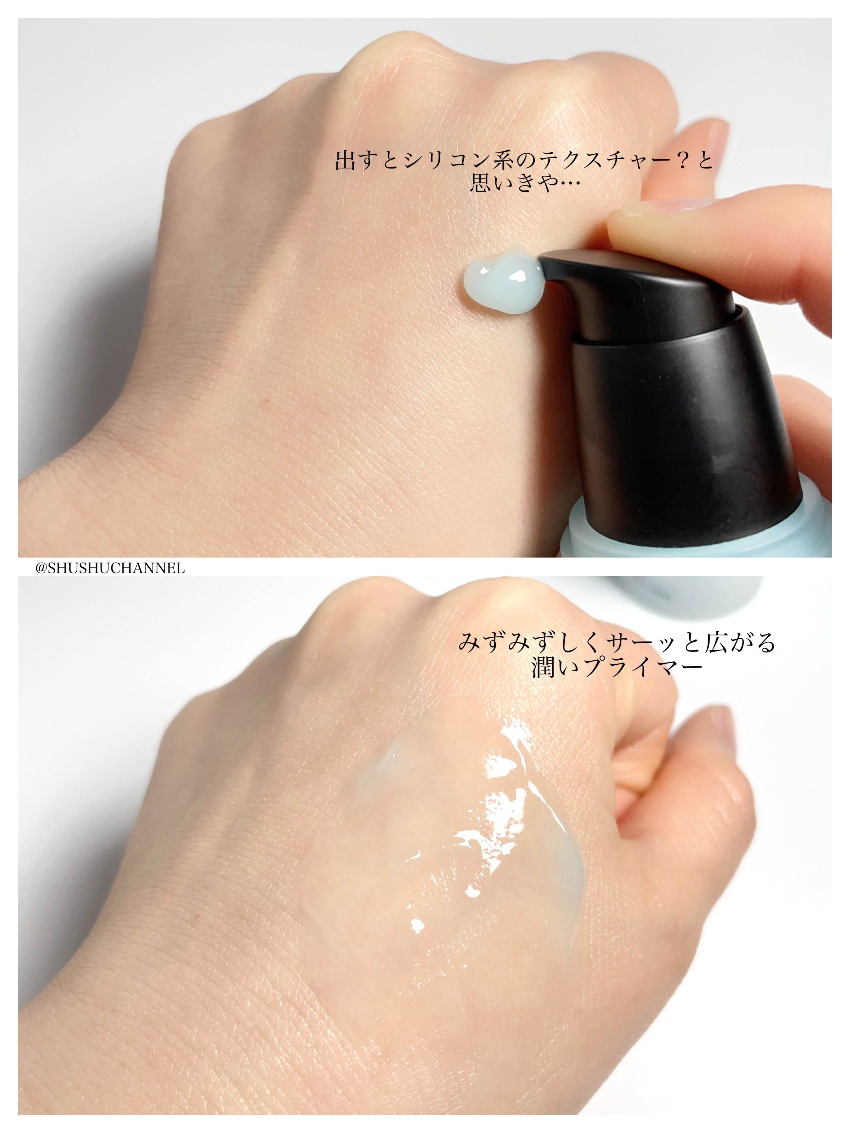 ウォータリープライマー/LionWell（ライオンウェル）/化粧下地を使ったクチコミ（3枚目）