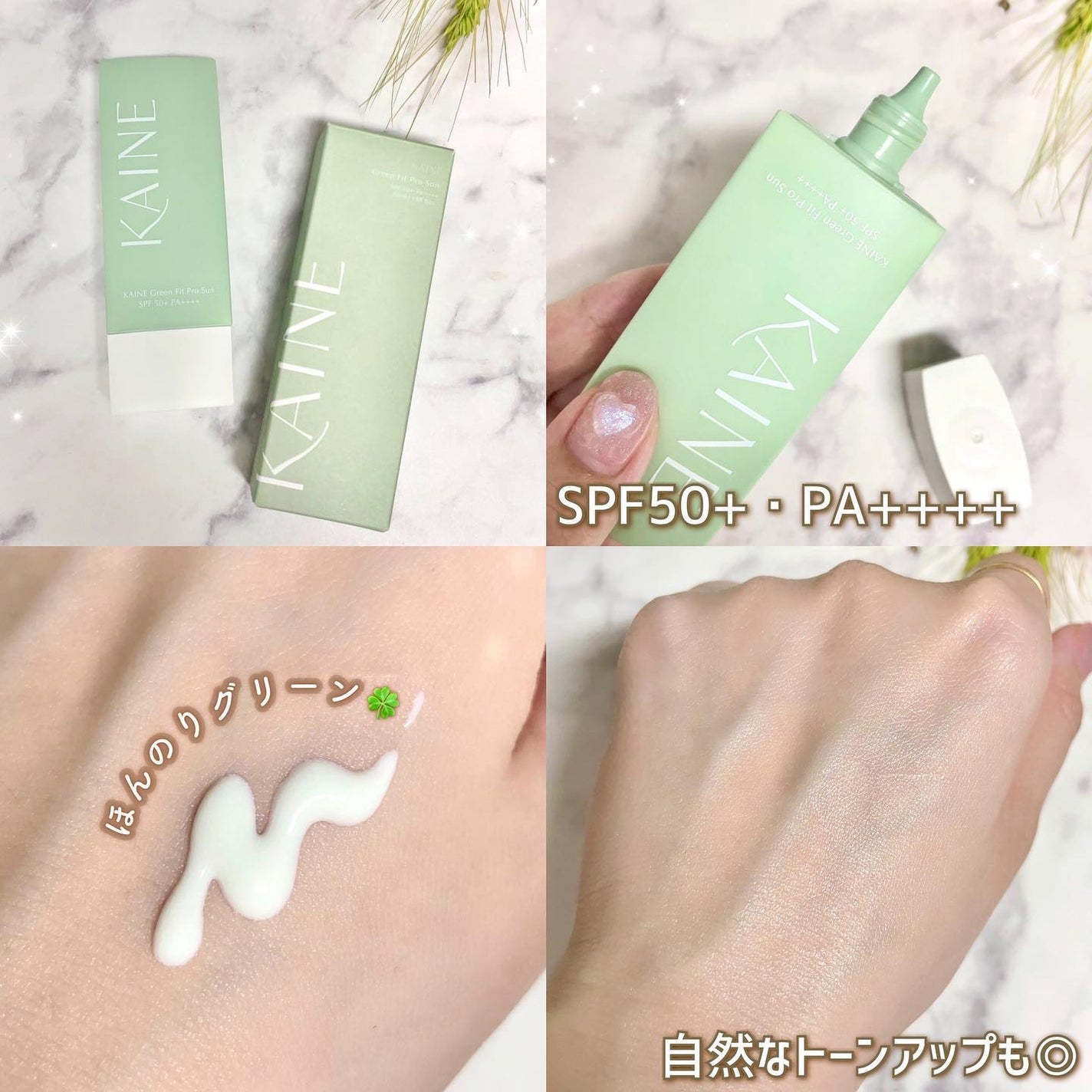 ローズマリーリリーフジェルクレンザー/KAINE/その他洗顔料を使ったクチコミ(9枚目)