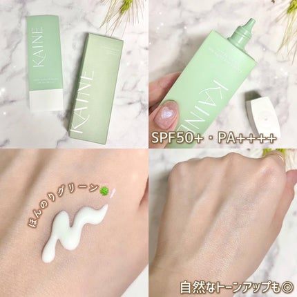 ローズマリーリリーフジェルクレンザー/KAINE/その他洗顔料を使ったクチコミ(9枚目)